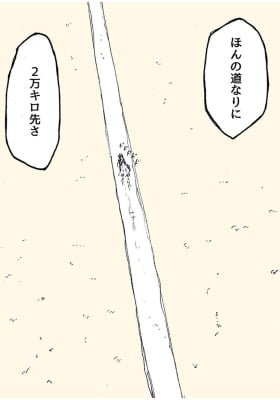 Billion Kilometer Dyson