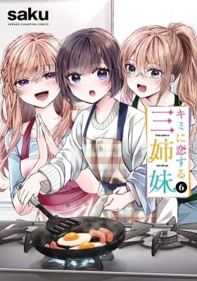 Kimi ni Koisuru Sanshimai