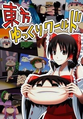 Touhou Project dj - Touhou Yukkuri World