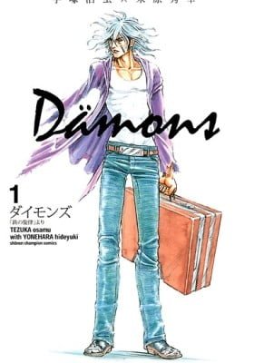 Dämons