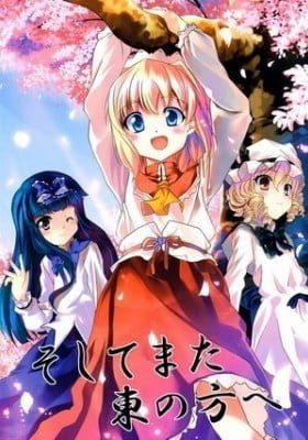 Touhou Project dj - And to the East Again