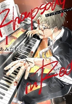 Rhapsody in Red