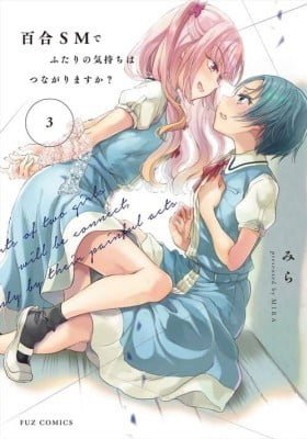 Hearts of Two Girls Will Be Connect, Only by Their Painful Acts.