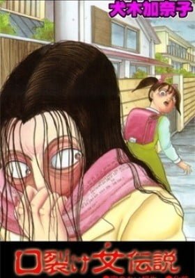 The Legend of the Kuchisake Onna - The Slit-Mouthed Woman