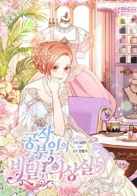 The Duchess's Secret Boutique