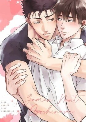 Gaman Nante Oyoshinasai