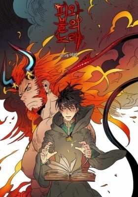 A Song of Blood and Fire