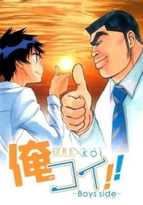 Oremonogatari x Nisekoi