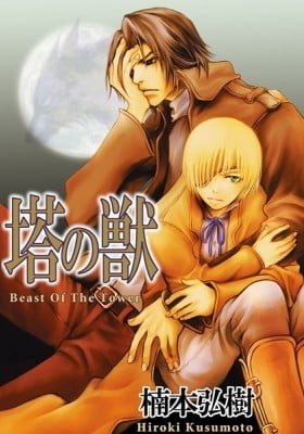 Beast of the Tower