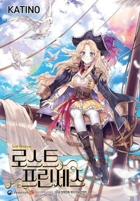 Lost Princess