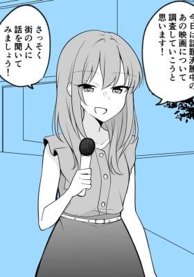 A Reporter Who Was Interviewed on The Street by Chance While Being on A Date (Colored)