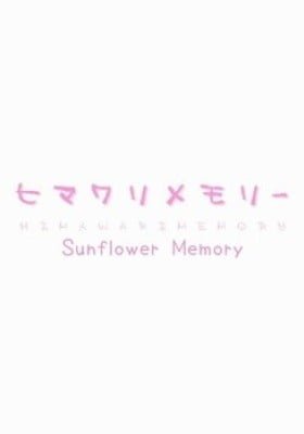 Himawari Memory