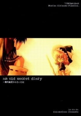 Touhou dj - An Old Secret Diary - Marisa Kirisame’s Old Journal