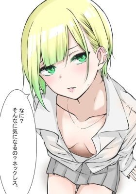 A Story About a Blonde Virgin Girl Who Acquires Sexual Knowledge (Colored)