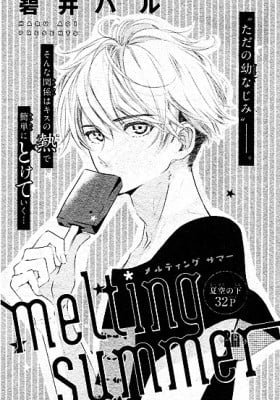 Melting Summer