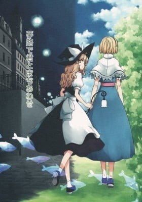Touhou Project dj - Yumeji de Kimi to Machiawase