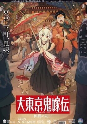 Tokyo Demon Bride Story