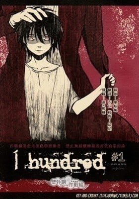 Shingeki no Kyojin dj - 1 Hundred