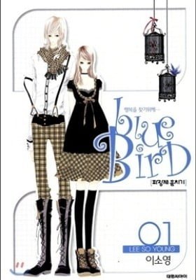 Blue Bird