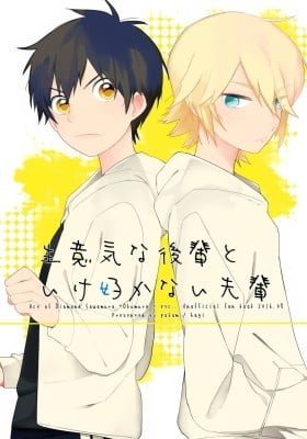 Diamond no Ace - Namaiki Kouhai to Ikesukanai Senpai