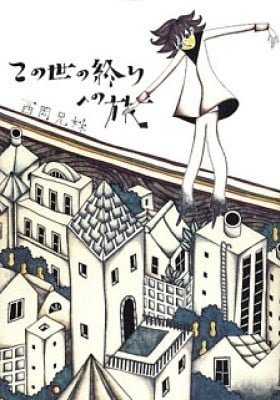 Kono Yo no Owari e no Tabi