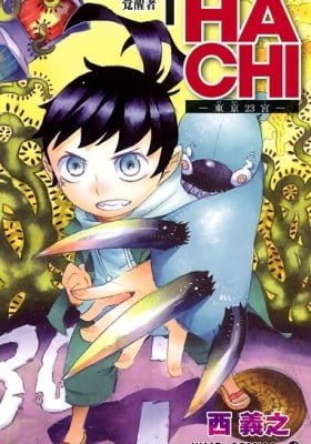 Hachi - Toukyou 23-guu