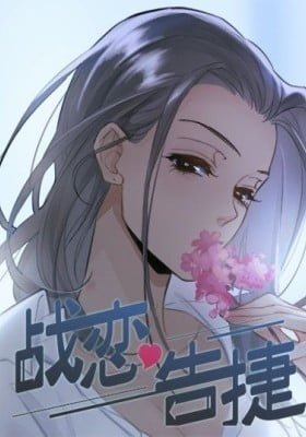Love War's Victory