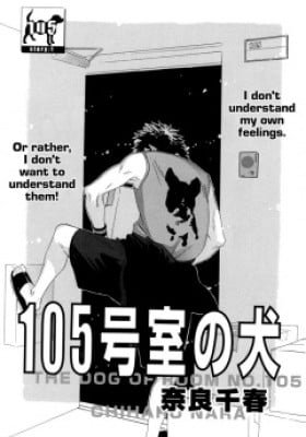 105-Goushitsu no Inu