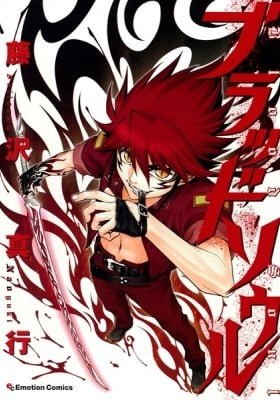 Blood Soul