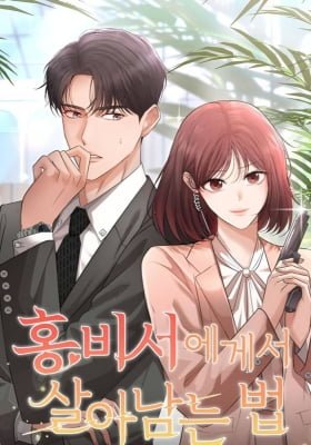 How to Survive Secretary Hong