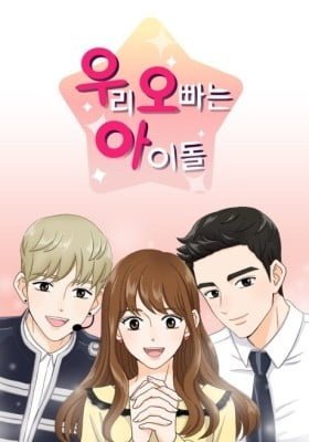My Oppa Is an Idol
