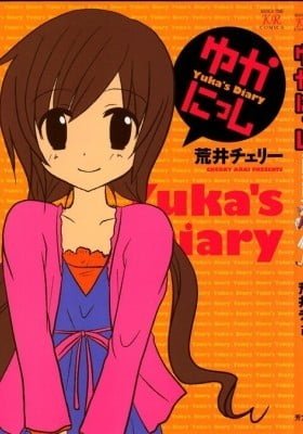 Yuka Nisshi