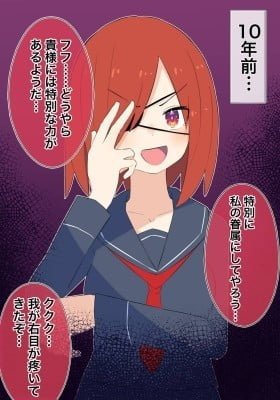Chuunibyou-chan after 10 years. (Colored)