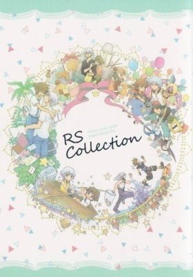 Kingdom Hearts dj - RS Collection