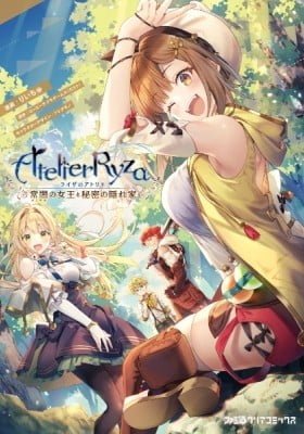 Atelier Ryza - Ever Darkness & the Secret Hideout