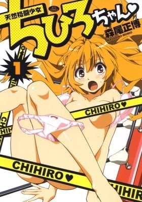 Tennen Kakutou Shoujo Chihiro-chan