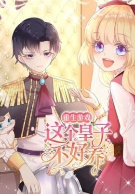 The Prince in Game Is Hard to Raise (Colored)