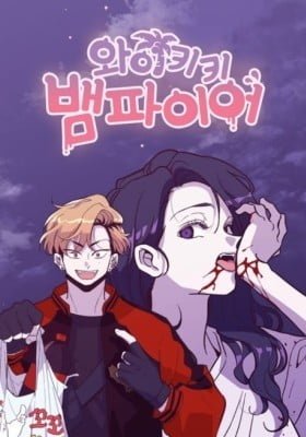 Waikiki Vampire (Colored)