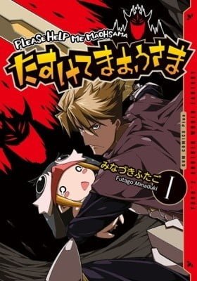 Please Help Me Maohsama