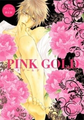 Pink Gold