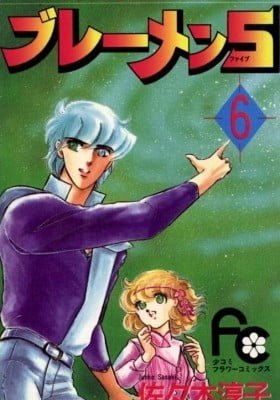 Bremen 5