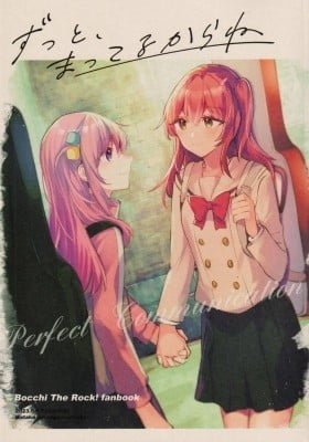 Bocchi The Rock! - I Will Always Be Waiting For You