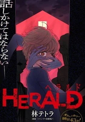 HERALD