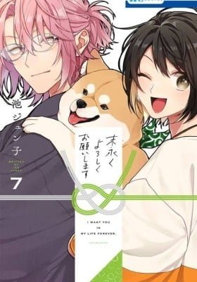 Together Forever