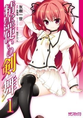 Blade Dance of Elementalers