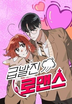 Sudden Unintended Romance