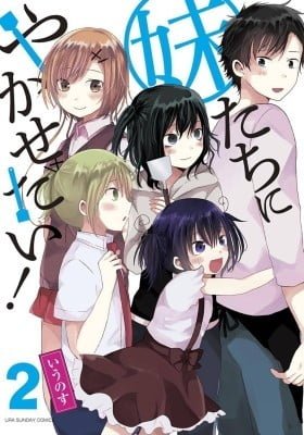 Imouto-tachi ni Yakasetai!