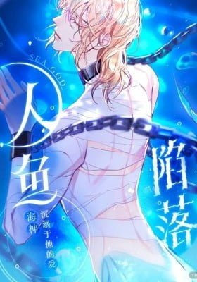 The Falling Merman