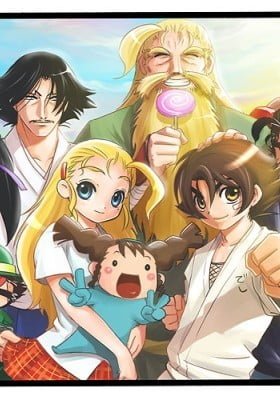 Tekuni and Her Strongest Friends in History