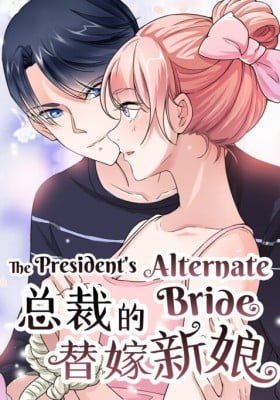 Being a Substitute for President's Bride